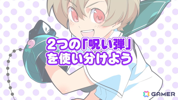 「まものろKAI! ~まもるクンは呪われてしまった!~」白石涼子さんと今野宏美さんによる新録ナレーションでゲーム内容を紹介したトレーラーが公開!の画像