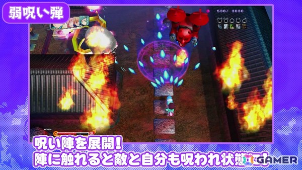 「まものろKAI! ~まもるクンは呪われてしまった!~」白石涼子さんと今野宏美さんによる新録ナレーションでゲーム内容を紹介したトレーラーが公開!の画像