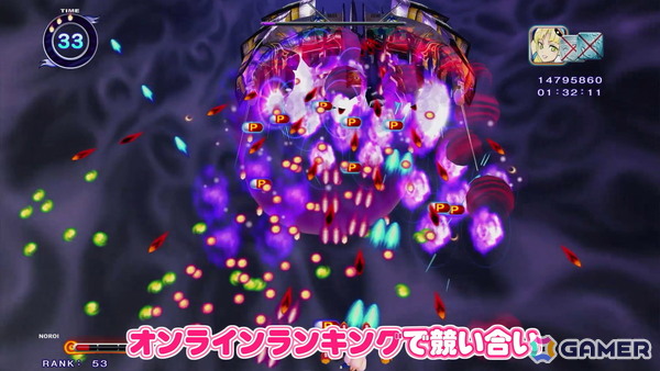 「まものろKAI! ~まもるクンは呪われてしまった!~」白石涼子さんと今野宏美さんによる新録ナレーションでゲーム内容を紹介したトレーラーが公開!の画像