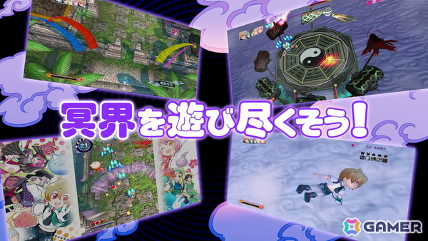 「まものろKAI! ~まもるクンは呪われてしまった!~」白石涼子さんと今野宏美さんによる新録ナレーションでゲーム内容を紹介したトレーラーが公開!の画像