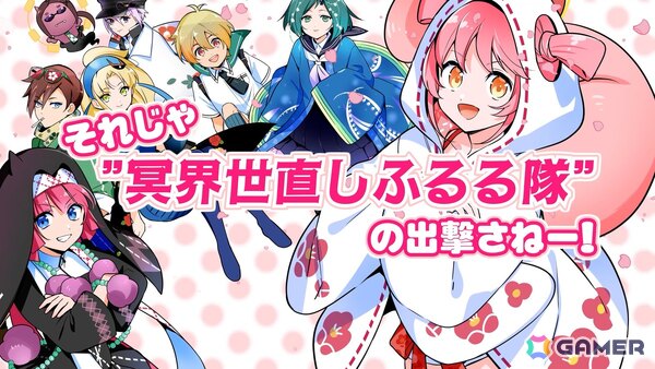 「まものろKAI! ~まもるクンは呪われてしまった!~」白石涼子さんと今野宏美さんによる新録ナレーションでゲーム内容を紹介したトレーラーが公開!の画像