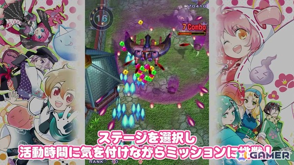 「まものろKAI! ~まもるクンは呪われてしまった!~」白石涼子さんと今野宏美さんによる新録ナレーションでゲーム内容を紹介したトレーラーが公開!の画像