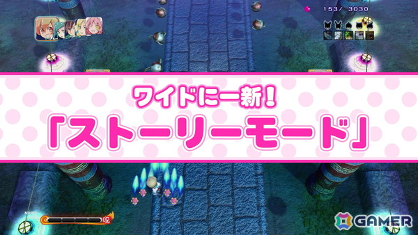 「まものろKAI! ~まもるクンは呪われてしまった!~」白石涼子さんと今野宏美さんによる新録ナレーションでゲーム内容を紹介したトレーラーが公開!の画像