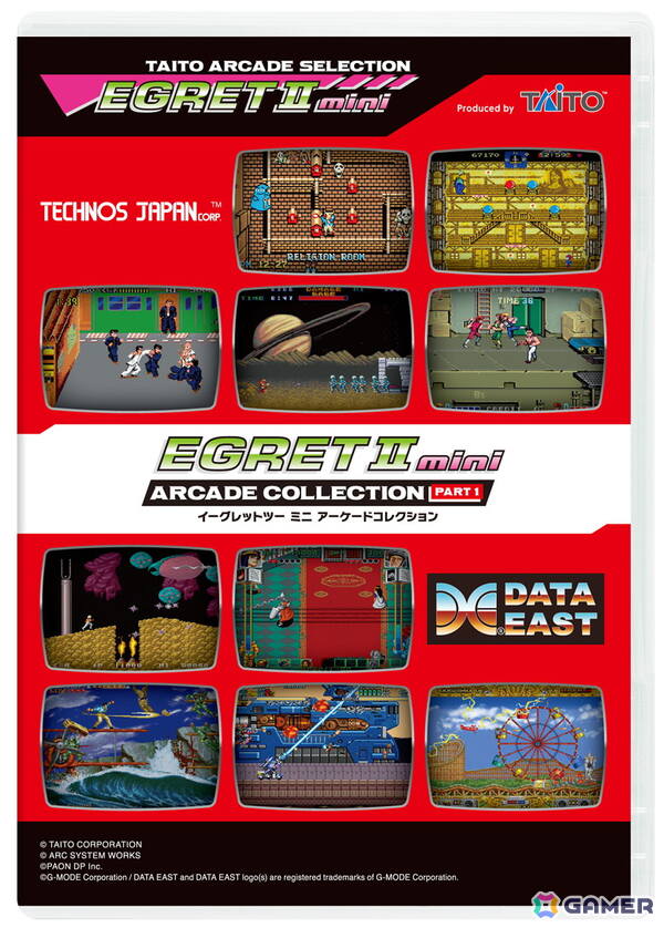イーグレットツー ミニ」初のタイトー以外のタイトルを収録した