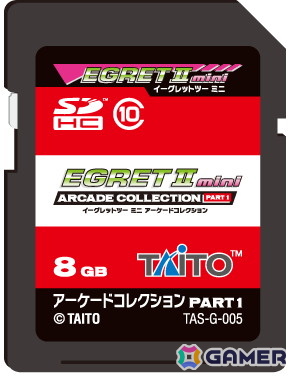 「イーグレットツー ミニ」初のタイトー以外のタイトルを収録した追加ソフト「アーケードコレクションPART1」が12月18日に発売！予約受付がスタートの画像3