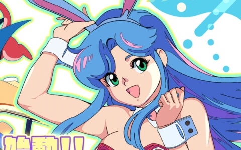 シティコネクション20周年記念の特設サイトで新企画「私とジャレコ」が始動！各界の著名人によるジャレコゲームの思い出などを綴ったエッセイや漫画が掲載