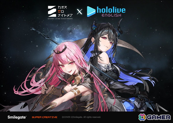 「カオスゼロナイトメア」hololive Englishとのオリジナル楽曲「OVER//RIDE」が公開！森カリオペさん、ネリッサ・レイヴンクロフトさんが参加の画像1