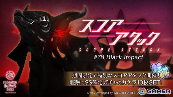 「ヘブバン」3.5th Anniversary第1弾アップデートが実施！水着衣装の蒼井えりか登場ガチャがログインだけで100連無料にの画像16