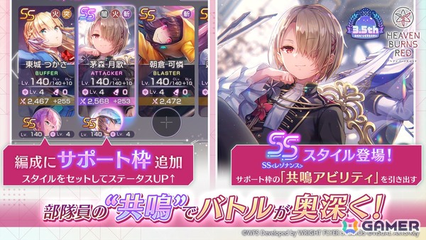 「ヘブバン」3.5th Anniversary第1弾アップデートが実施！水着衣装の蒼井えりか登場ガチャがログインだけで100連無料にの画像2