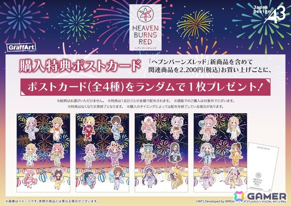 「ヘブバン」3.5th Anniversary第1弾アップデートが実施！水着衣装の蒼井えりか登場ガチャがログインだけで100連無料にの画像22
