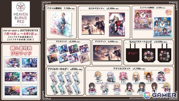 「ヘブバン」3.5th Anniversary第1弾アップデートが実施！水着衣装の蒼井えりか登場ガチャがログインだけで100連無料にの画像24