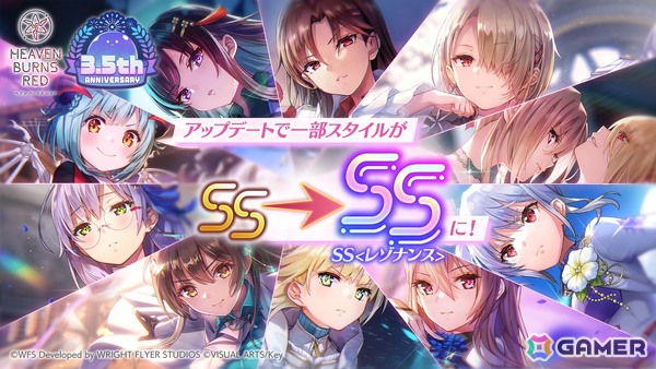「ヘブバン」3.5th Anniversary第1弾アップデートが実施！水着衣装の蒼井えりか登場ガチャがログインだけで100連無料にの画像3
