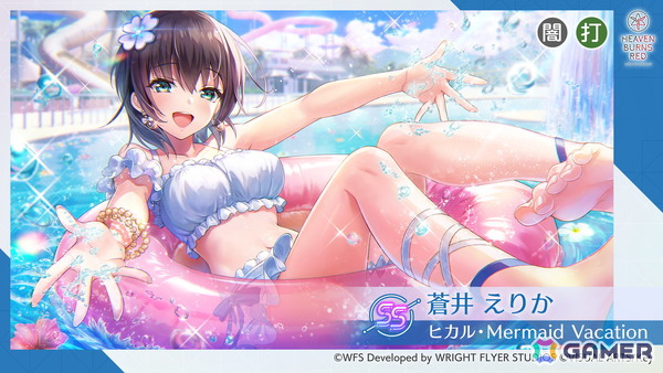 「ヘブバン」3.5th Anniversary第1弾アップデートが実施！水着衣装の蒼井えりか登場ガチャがログインだけで100連無料にの画像6