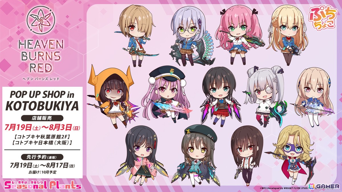 ヘブバン」3.5th Anniversary第1弾アップデートが実施！水着衣装