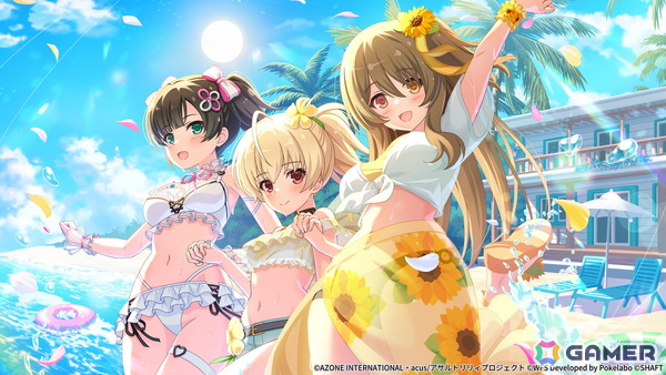 「ラスバレ4.5周年リリホリ!!」が7月20日より開催！神琳、聖、治、紅巴が新たな水着で登場、イベント「リリホリ!!～朝陽のサマースクール～」もの画像8