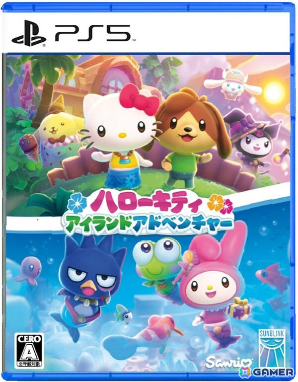 癒し系ライフシム「ハローキティ アイランドアドベンチャー」パッケージ通常版がPS5/Switchで8月28日に発売！の画像2