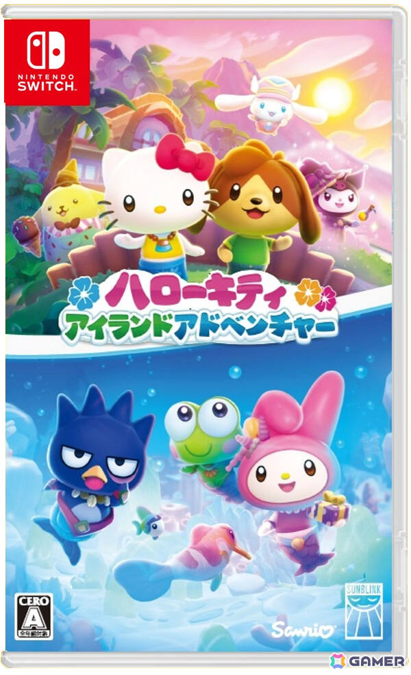 癒し系ライフシム「ハローキティ アイランドアドベンチャー」パッケージ通常版がPS5/Switchで8月28日に発売！の画像3