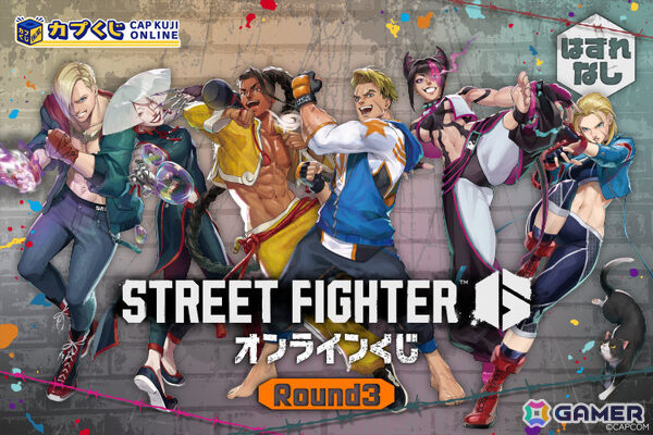 【ステイブルさん専用】ルーク カプくじ パブミラー スト6」オンラインくじがカプくじに登場！関ヶ原おじさんによる描き