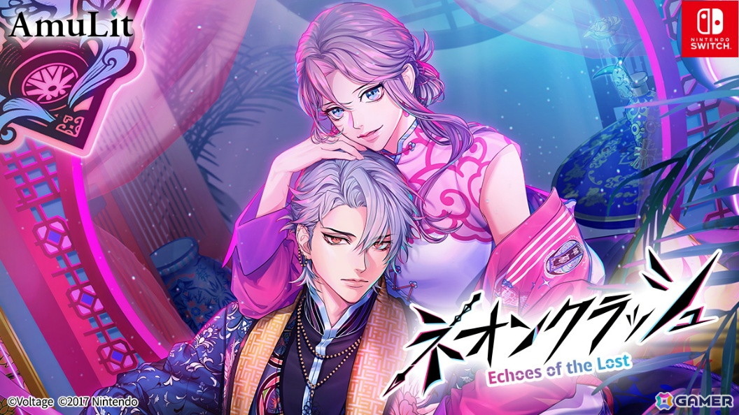 AmuLitが贈る“悪を悪で正す”アウトローADV「ネオンクラッシュ -Echoes of the Lost-」がSwitchで2025年冬に配信!の画像