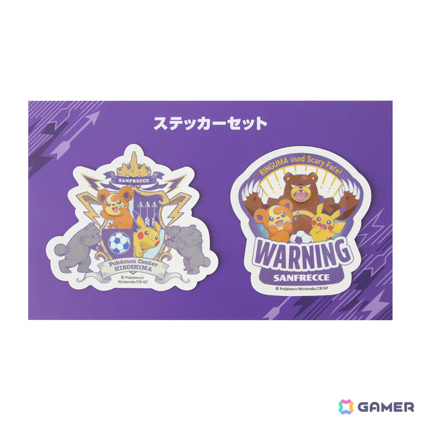 ステッカーセット
