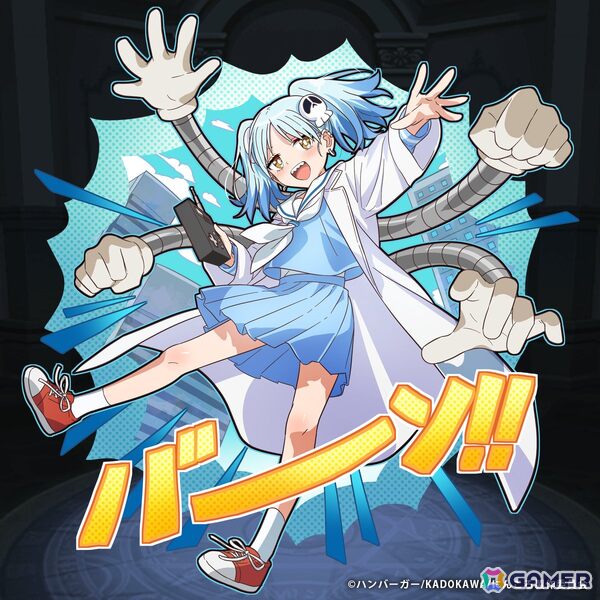 「猫とドラゴン」×「忍者と殺し屋のふたりぐらし」コラボキャンペーンが開催！草隠さとこ、古賀このはなどのキャラクターが登場の画像4