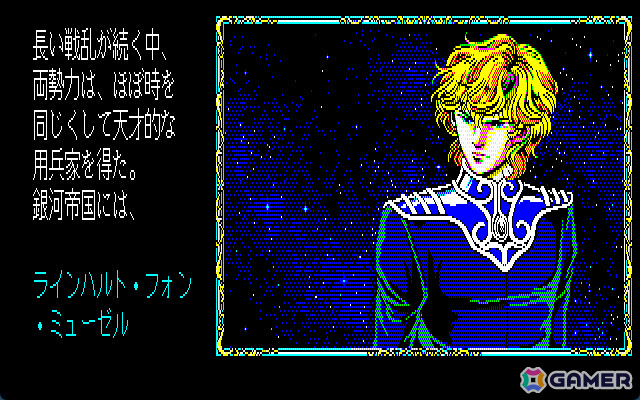 希少 未開封？ 銀河英雄伝説 VS PCゲーム 希少 未開封？ 銀河英雄伝説 VS PCゲーム Amazon | 銀河英雄伝説