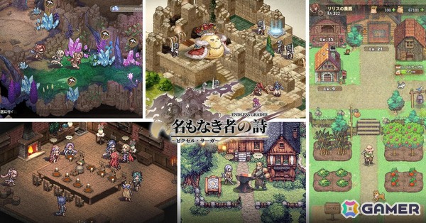 カードRPG「名もなき者の詩 昔懐かしきドット絵RPG」が7月29日にiOS/Android向けに配信！奥深い戦略性と豊富なカスタマイズなどが楽しめるの画像10