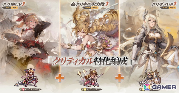 カードRPG「名もなき者の詩 昔懐かしきドット絵RPG」が7月29日にiOS/Android向けに配信！奥深い戦略性と豊富なカスタマイズなどが楽しめるの画像6