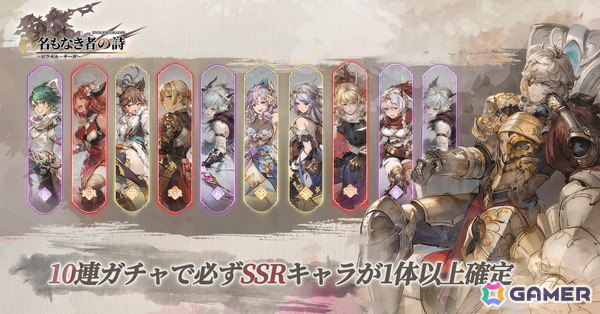 カードRPG「名もなき者の詩 昔懐かしきドット絵RPG」が7月29日にiOS/Android向けに配信！奥深い戦略性と豊富なカスタマイズなどが楽しめるの画像7