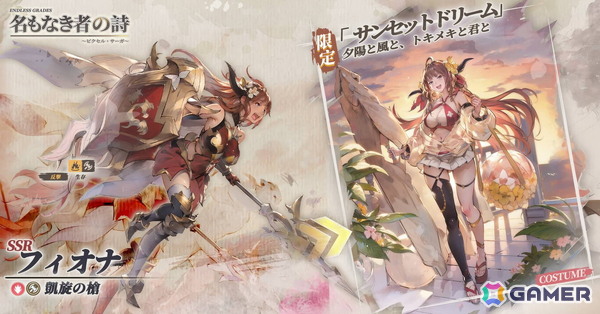 カードRPG「名もなき者の詩 昔懐かしきドット絵RPG」が7月29日にiOS/Android向けに配信！奥深い戦略性と豊富なカスタマイズなどが楽しめるの画像8