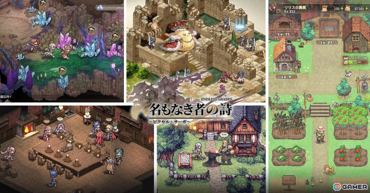 カードRPG「名もなき者の詩 昔懐かしきドット絵RPG」が7月29日にiOS/Android向けに配信！奥深い戦略性と豊富なカスタマイズなどが楽しめるの画像