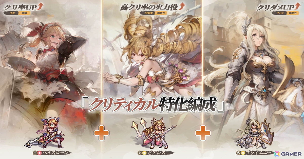 カードRPG「名もなき者の詩 昔懐かしきドット絵RPG」が7月29日にiOS/Android向けに配信！奥深い戦略性と豊富なカスタマイズなどが楽しめるの画像