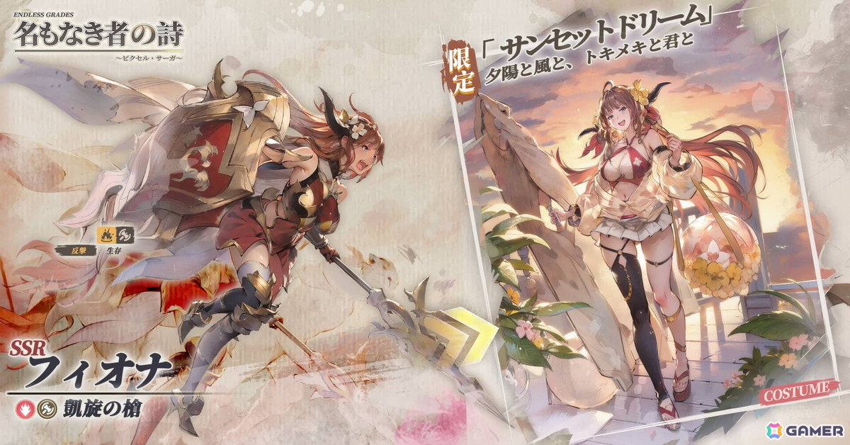 カードRPG「名もなき者の詩 昔懐かしきドット絵RPG」が7月29日にiOS/Android向けに配信！奥深い戦略性と豊富なカスタマイズなどが楽しめるの画像