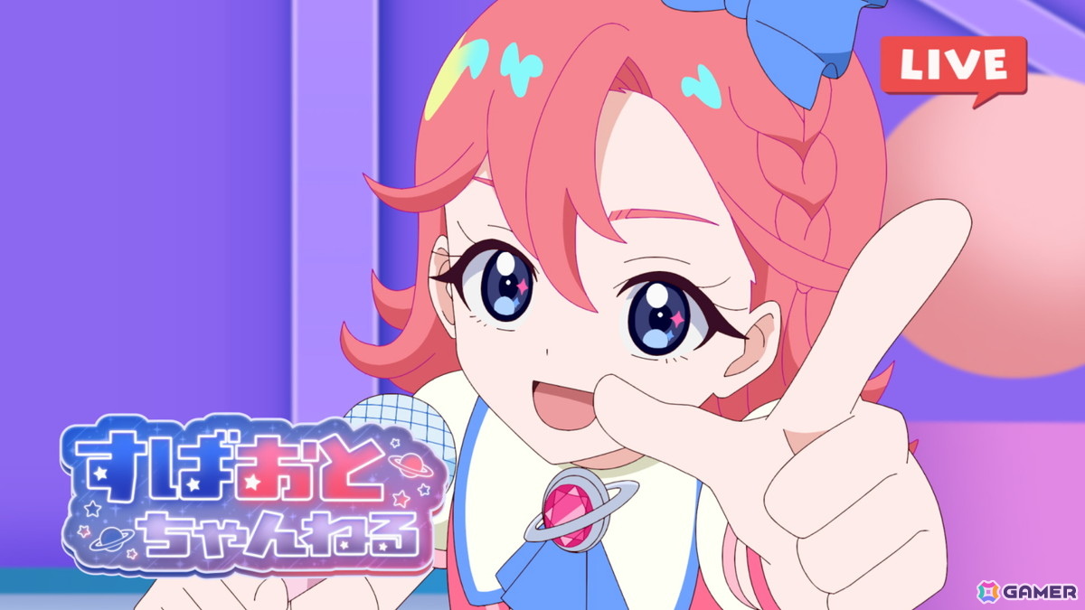 アニメ「ひみつのアイプリ」第67話「第2回アイプリコンテスト」のあらすじ&先行カットが公開!の画像