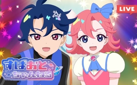 アニメ「ひみつのアイプリ」第67話「第2回アイプリコンテスト」のあらすじ＆先行カットが公開！