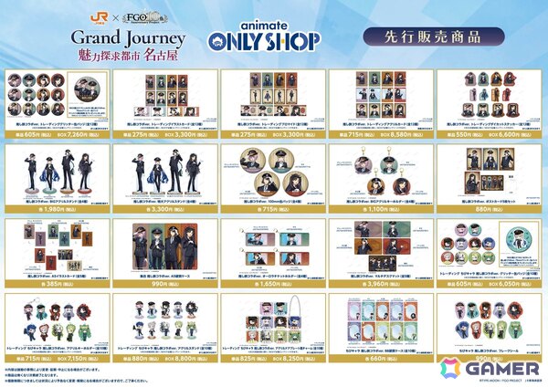 「JR東海×Fate/Grand Order　Grand Journey ～魅力探求都市名古屋～」が8月1日より開催！東海道新幹線車内や名古屋市内でボイスストーリーも楽しめるの画像4