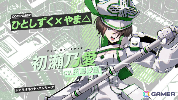「ヴァレット／VARLET」田嶌紗蘭さん歌唱、ひとしずく×やま△さん作曲による挿入歌「マリオネット・バレリーナ」のMVが公開！の画像