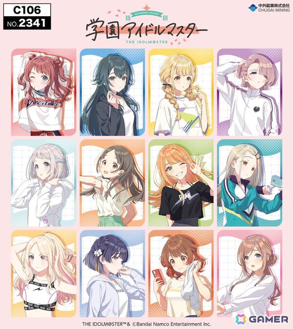 「学マス」グッズが「コミックマーケット106」中外鉱業ブースで販売！「担当応援マフラータオル」などがラインナップの画像1