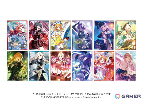 「学マス」グッズが「コミックマーケット106」中外鉱業ブースで販売！「担当応援マフラータオル」などがラインナップの画像2