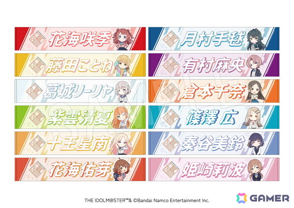 「学マス」グッズが「コミックマーケット106」中外鉱業ブースで販売！「担当応援マフラータオル」などがラインナップの画像3