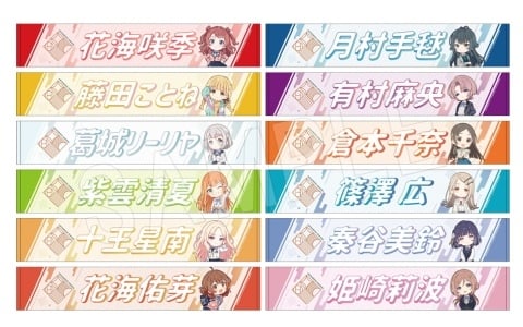「学マス」グッズが「コミックマーケット106」中外鉱業ブースで販売！「担当応援マフラータオル」などがラインナップ