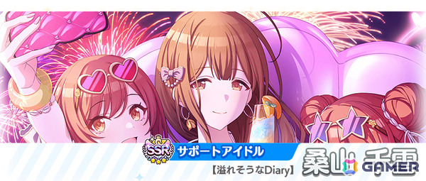 「シャニマス」恋鐘、千雪が登場する「トワイライツコレクション」が開催！SSR2倍の1日1回無料ガシャもの画像3