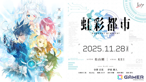 Key完全新作キネティックノベル「虹彩都市」の発売日が11月28日に決定！「LOOPERS PLUS」は10月24日にリリースの画像1