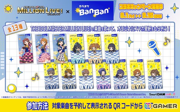 「アイドルマスター ミリオンライブ！」カラオケBanBanとのコラボが8月1日より開催！馬場このみ、天海春香、七尾百合子は描き下ろしイラストで登場の画像3
