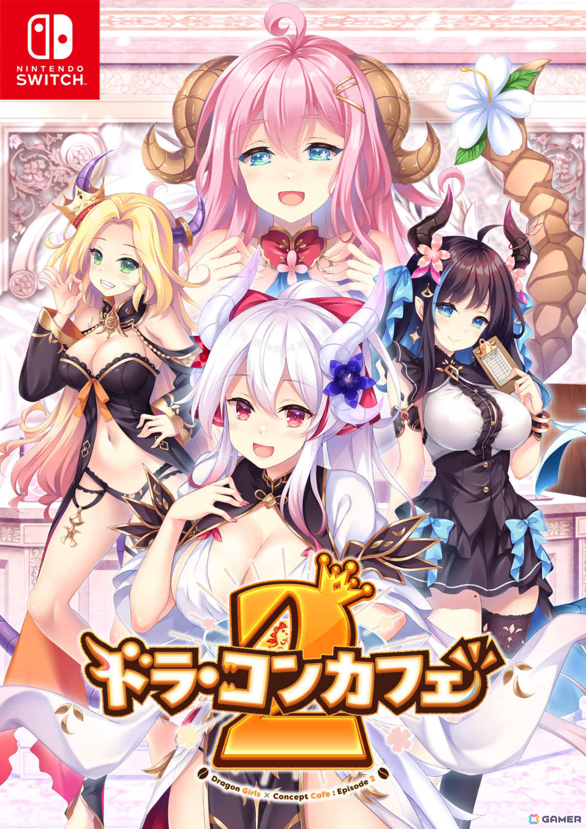 甘えたがりな彼女と俺の純愛ADV「アマカノ2」が11月27日、最強ドラゴン娘のコンカフェラブコメ「ドラ・コンカフェ2」が2025年度にSwitchで発売!の画像