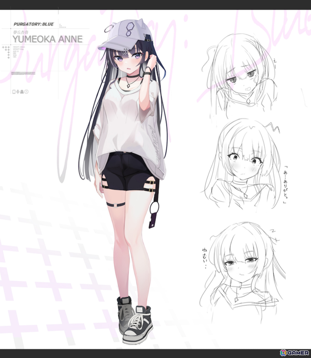 cittan*氏が近未来SF×美少女ノベルゲーム「パーガトリー・ブルー」の制作を目指すクラウドファンディングがうぶごえにて先行公開!の画像