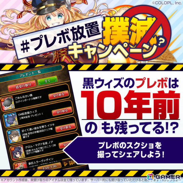 「黒猫のウィズ」2年ぶりのシリーズ新章となるイベント「黄昏メアレス Rethread 想影pureness -前編-」が開催！の画像7