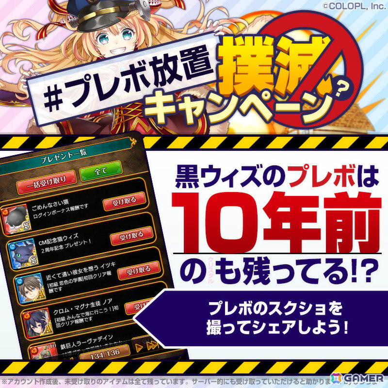 「黒猫のウィズ」2年ぶりのシリーズ新章となるイベント「黄昏メアレス Rethread 想影pureness -前編-」が開催!の画像