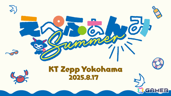 「Apex Legends」のプロ選手＆ストリーマーが集う大型ファンミ「えぺふぁんみ Summer Supported by Olive」が8月17日にKT Zepp Yokohamaで開催！の画像1