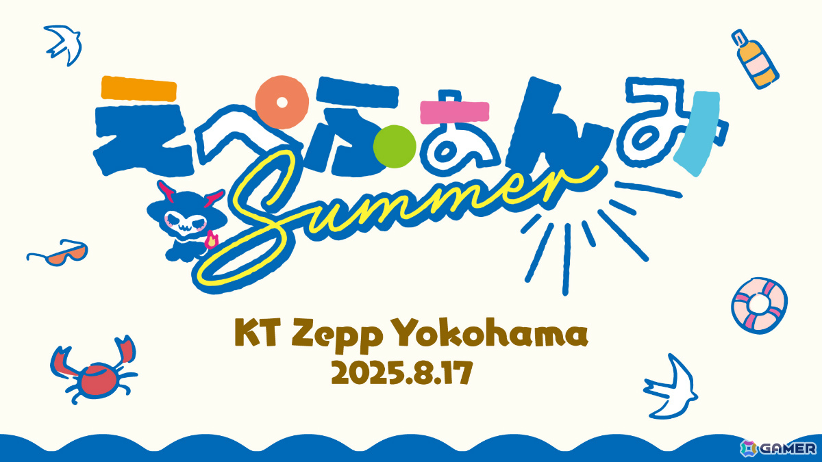「Apex Legends」のプロ選手&ストリーマーが集う大型ファンミ「えぺふぁんみ Summer Supported by Olive」が8月17日にKT Zepp Yokohamaで開催!の画像
